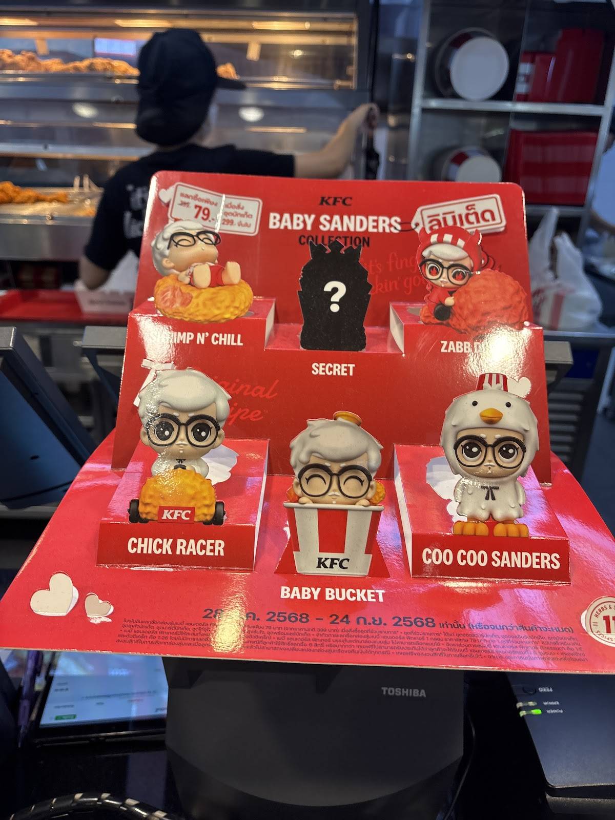 KFC Big C Chiangmai 2 меню