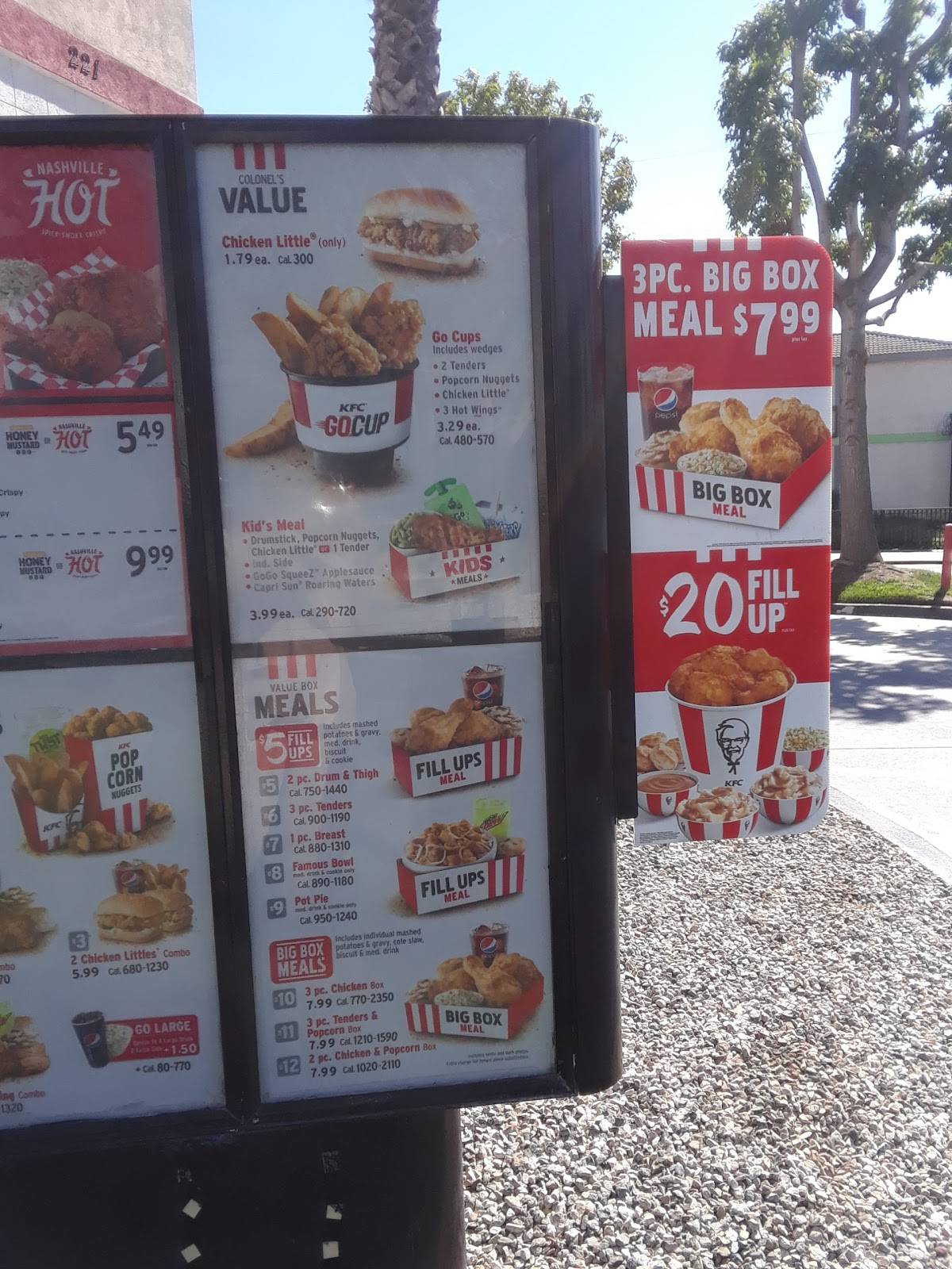 KFC меню