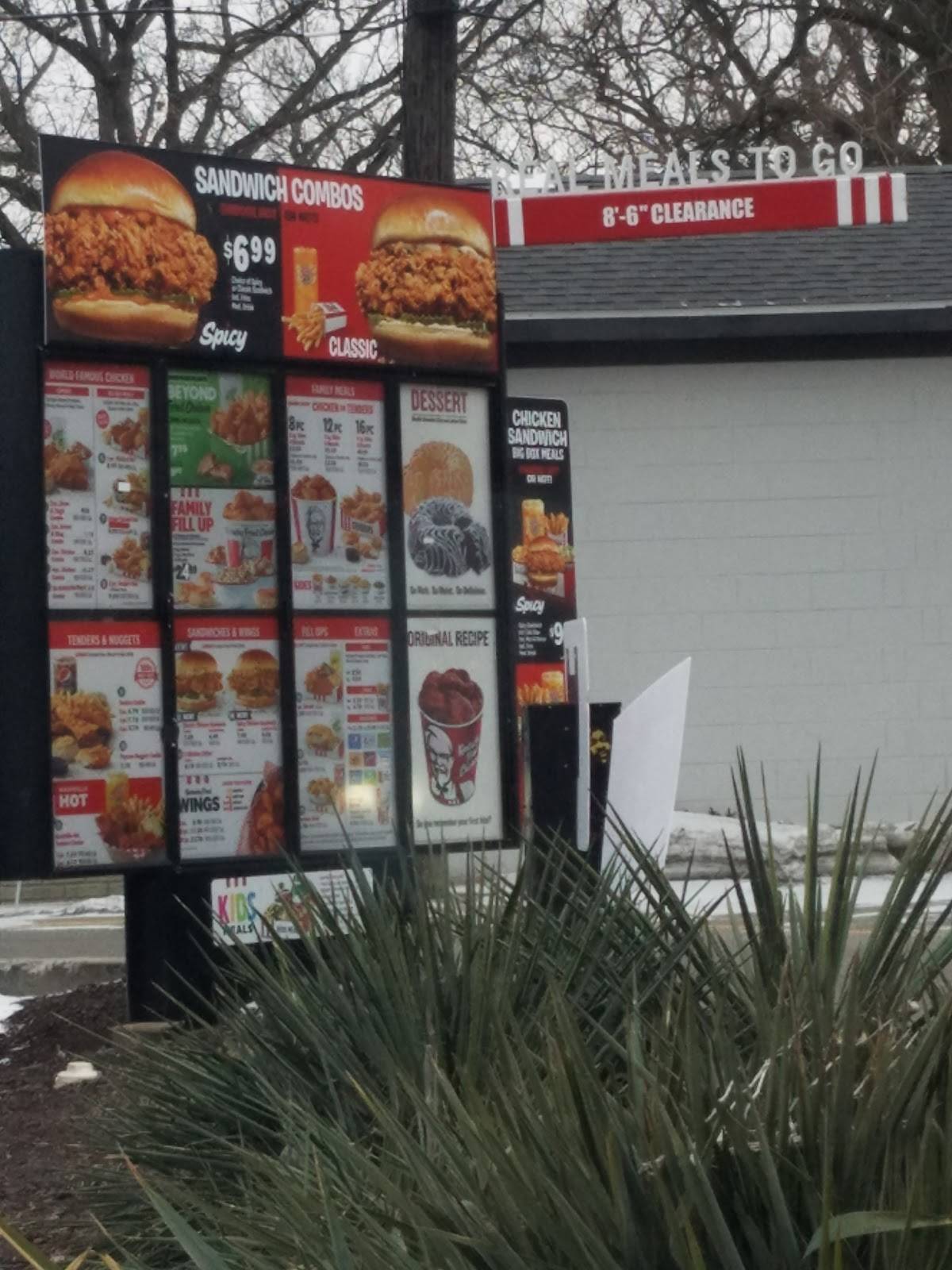 KFC меню