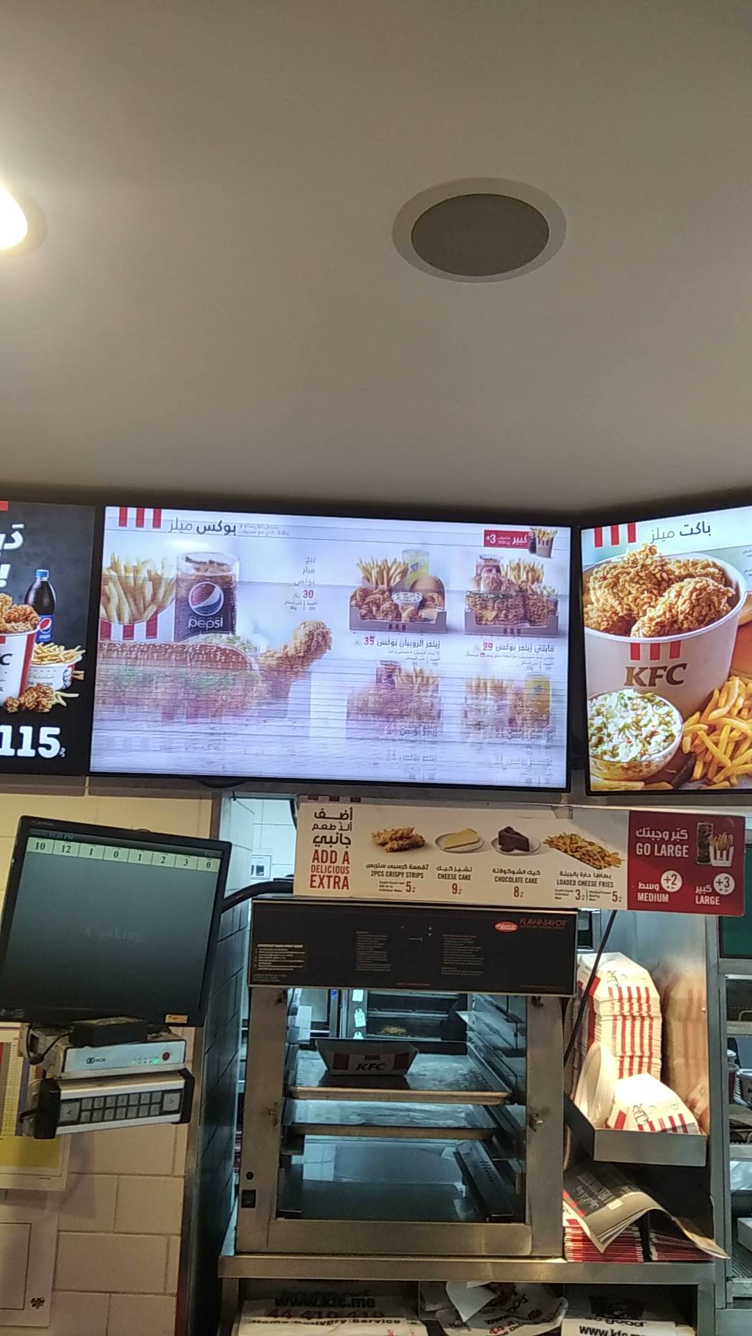 KFC Al Doha меню