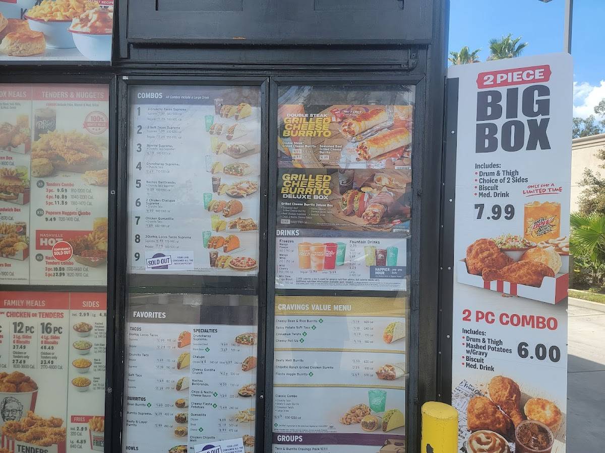KFC меню