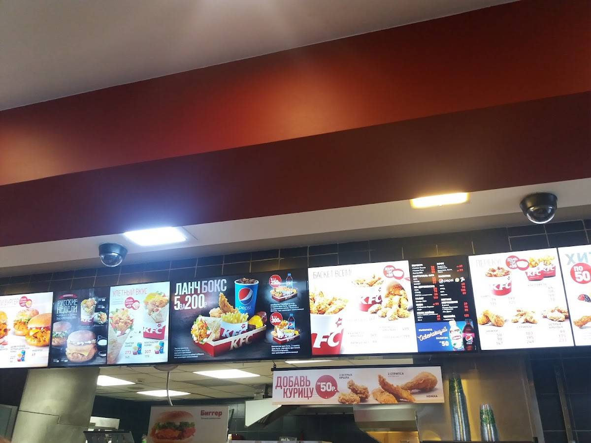 Rostic's меню