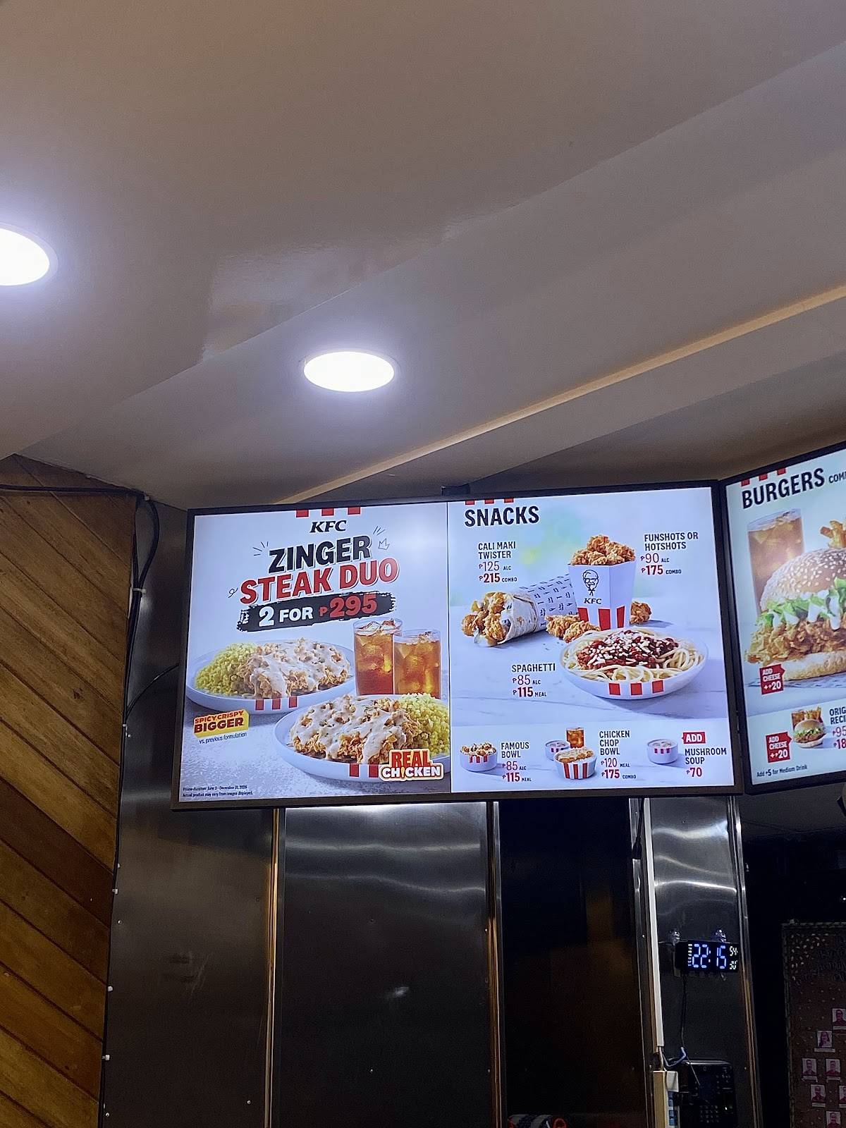 KFC меню