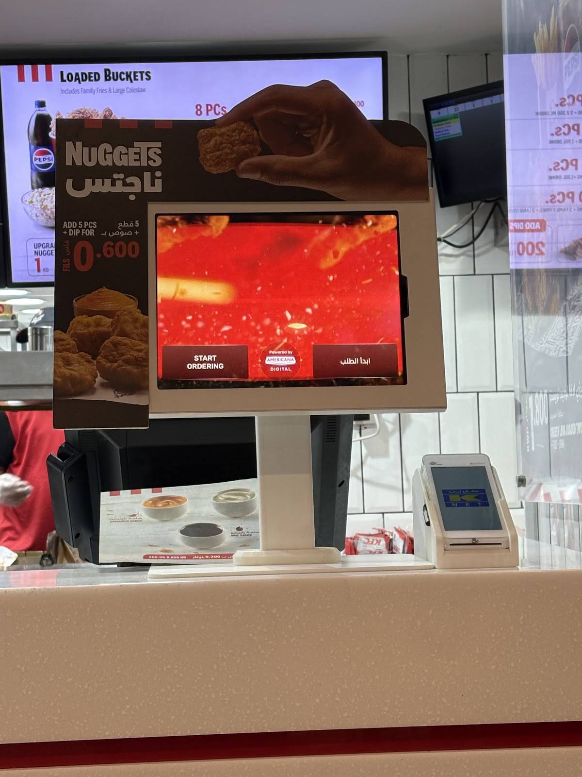 KFC Mishref меню