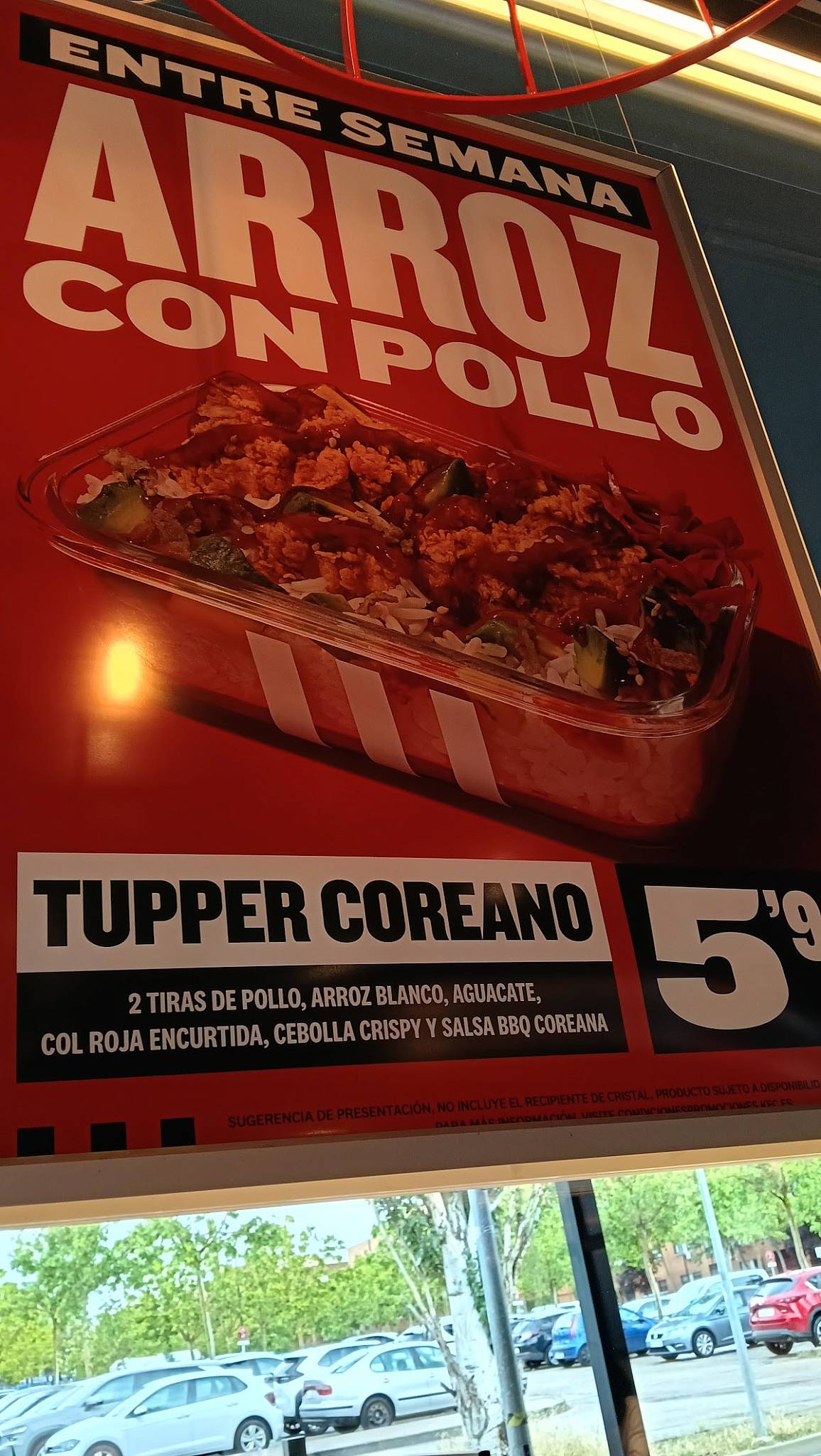 KFC меню