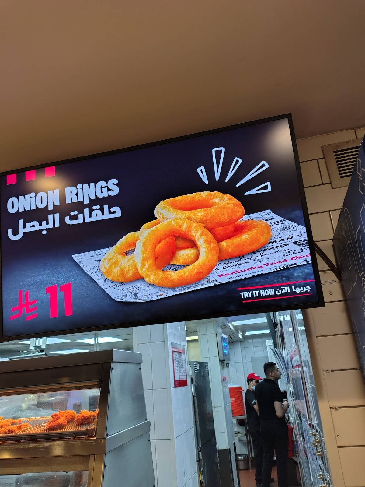 KFC меню