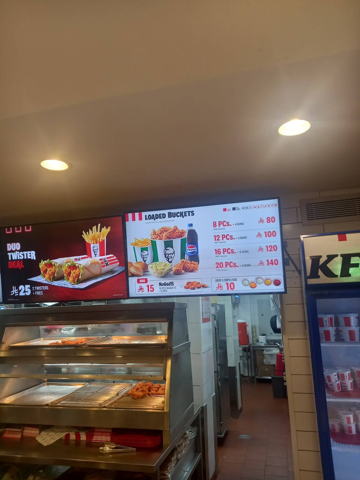 KFC меню