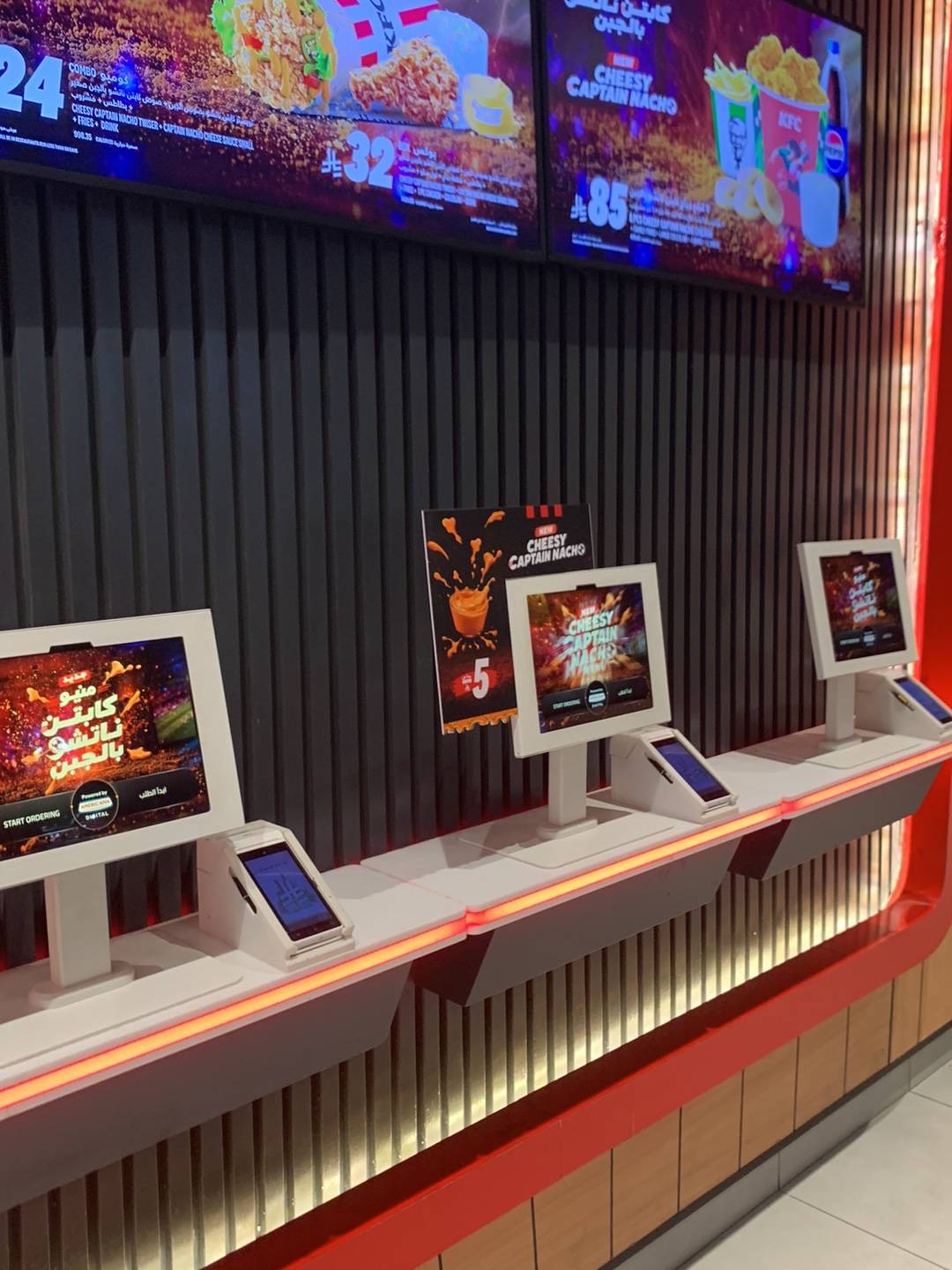 KFC меню