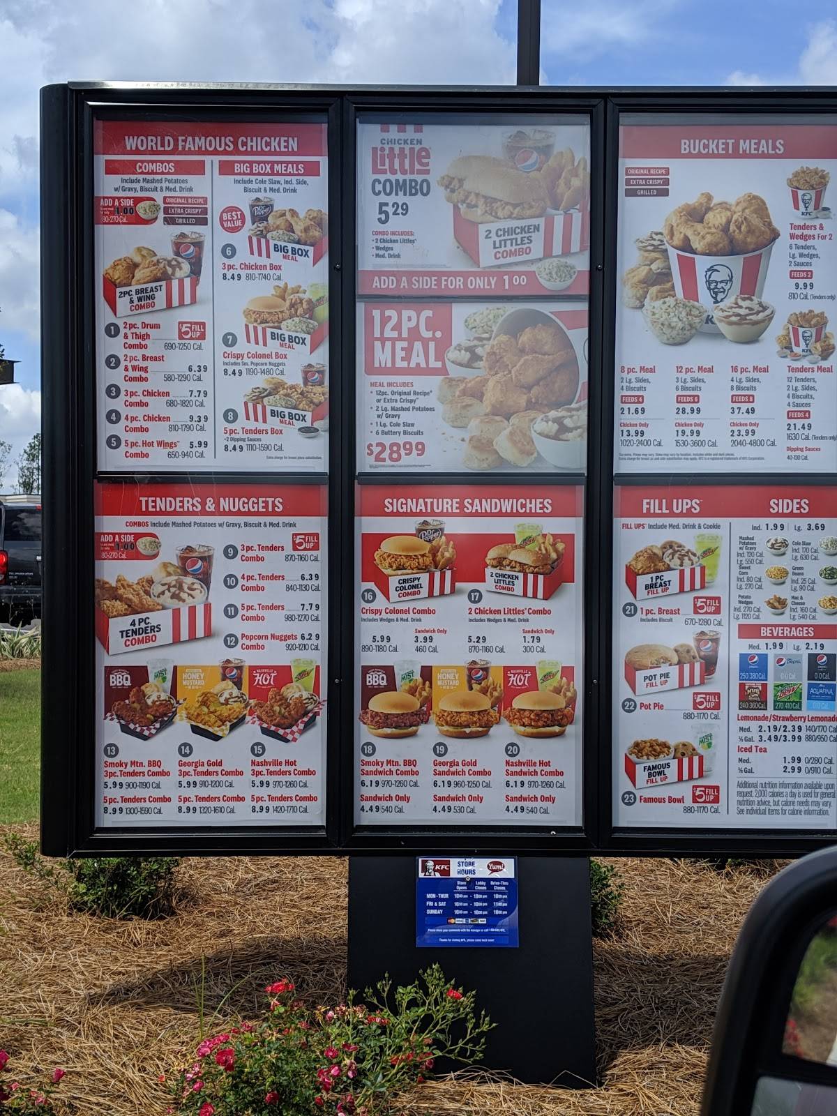 KFC меню