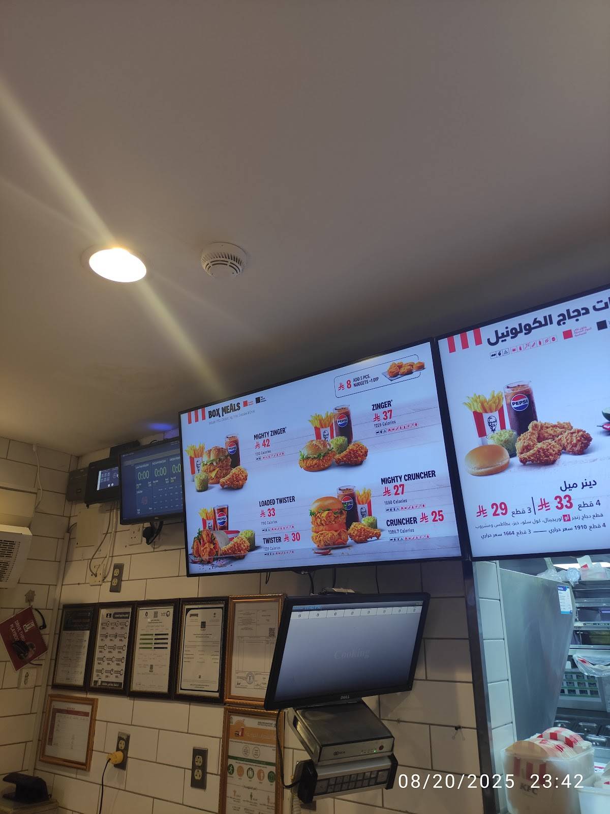 KFC меню