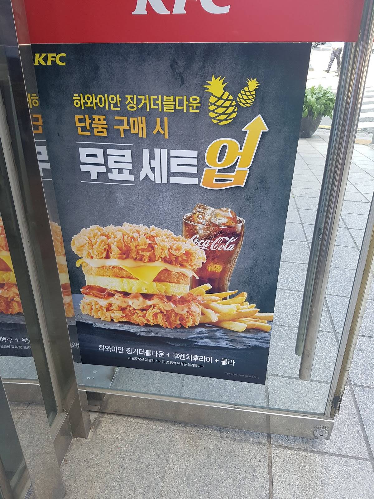 KFC Yeoksam Station меню