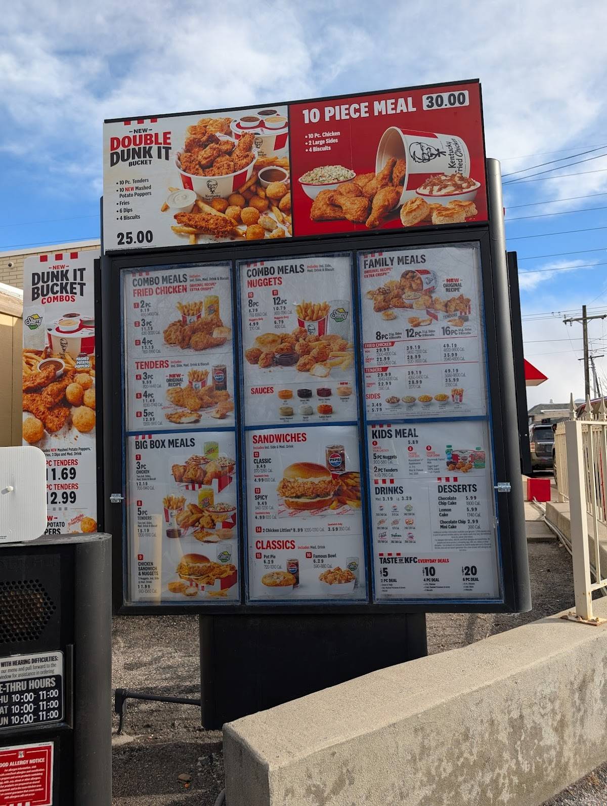 KFC меню