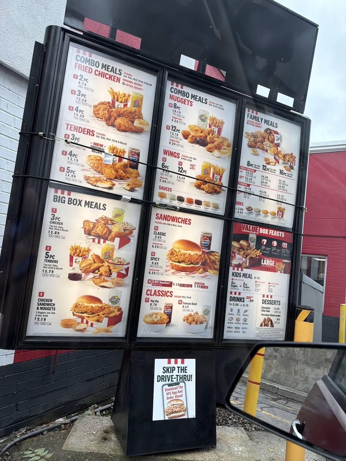 KFC меню