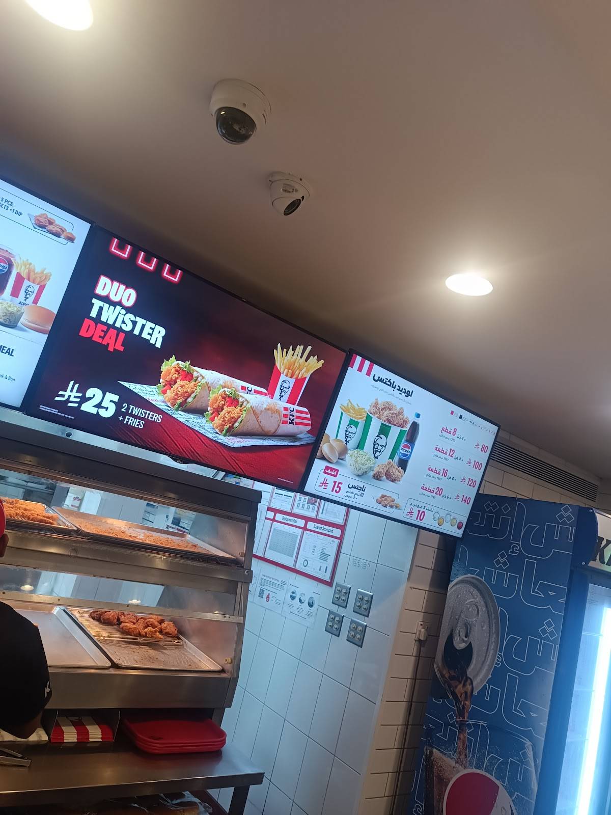 KFC меню
