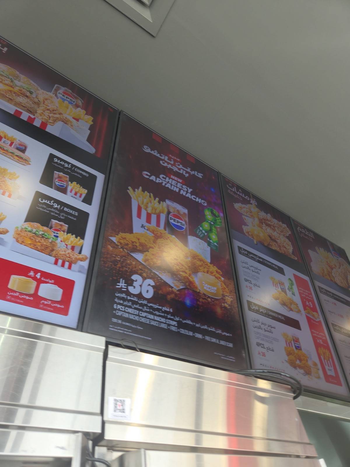 KFC меню