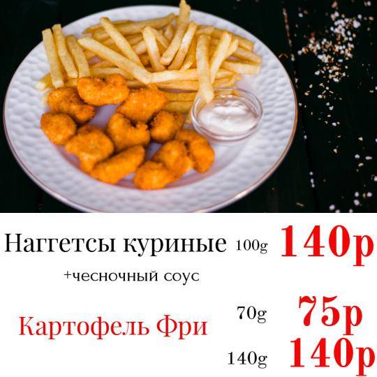 Кафе МясоЕД меню