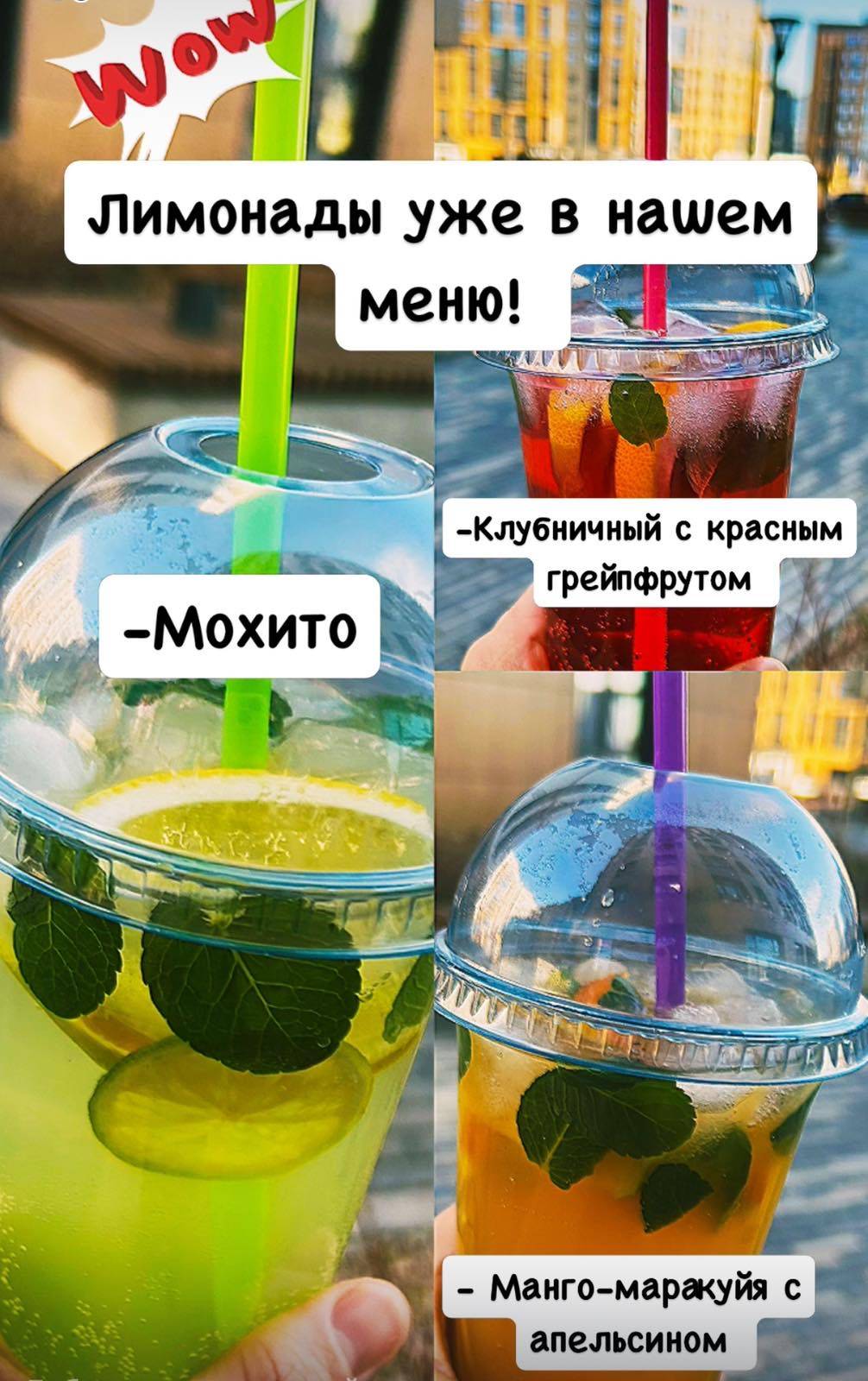 Кафе Смаки меню
