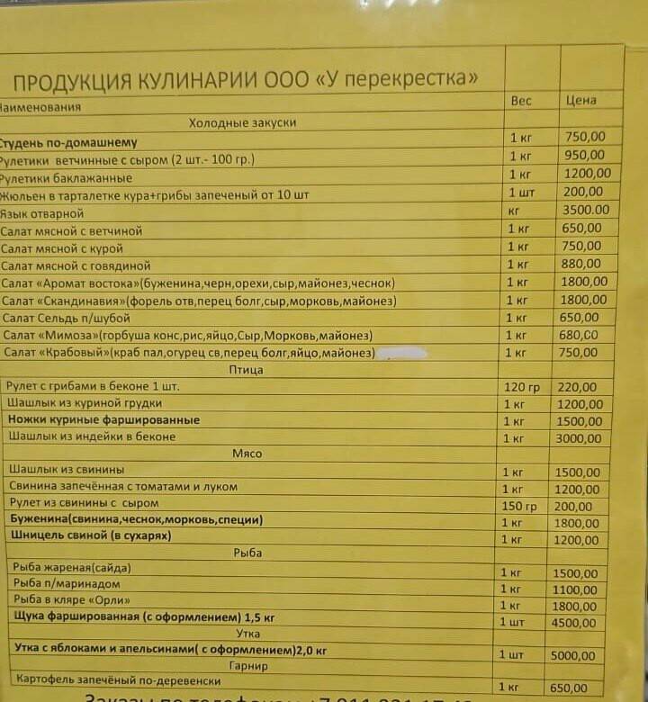 Кафе — бар № 41 Банкетный зал Проспект Просвещения Кофейня, ресторан, бизнес ланч меню