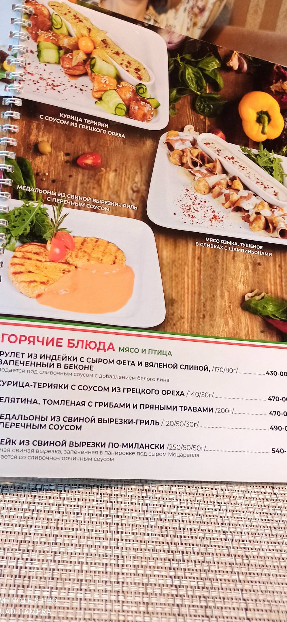 Кафе на Майской меню