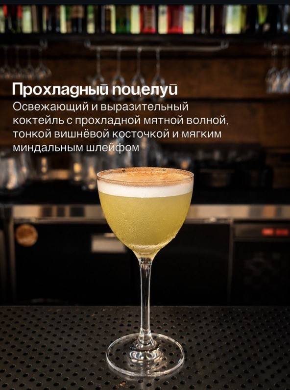 Kano меню