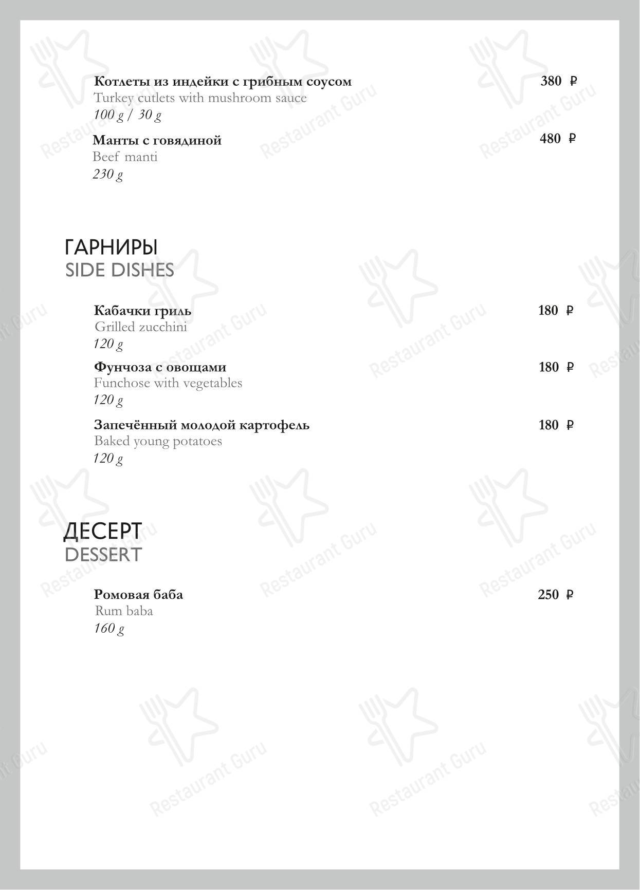 Детское ресторана Karin в Оренбурге