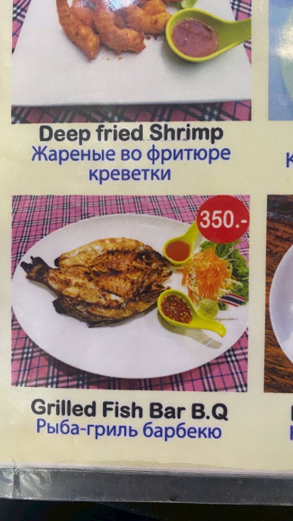 ANDAMANSeafood меню