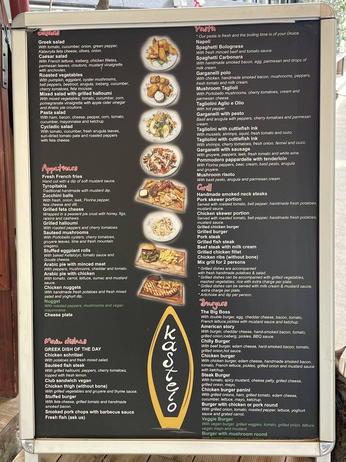 Kastelo beach bar & grill меню