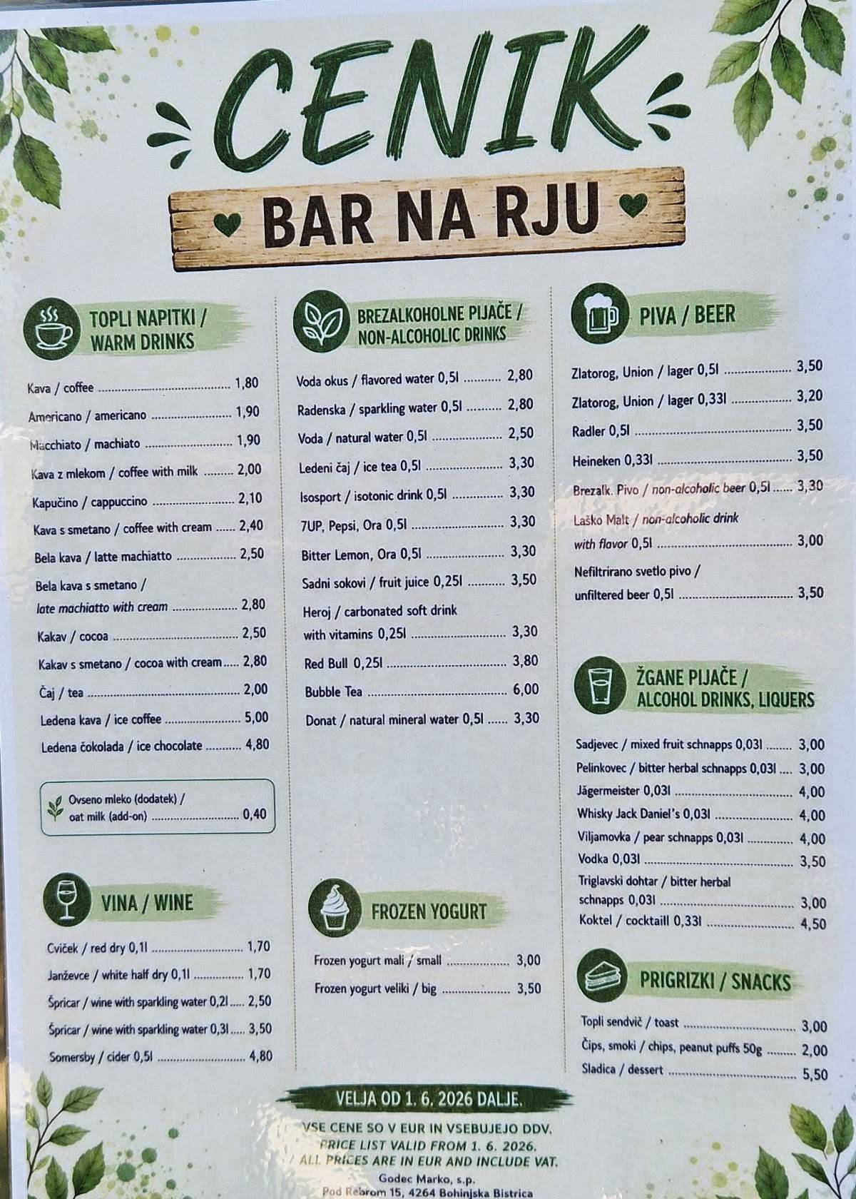Kava bar Na Rju меню