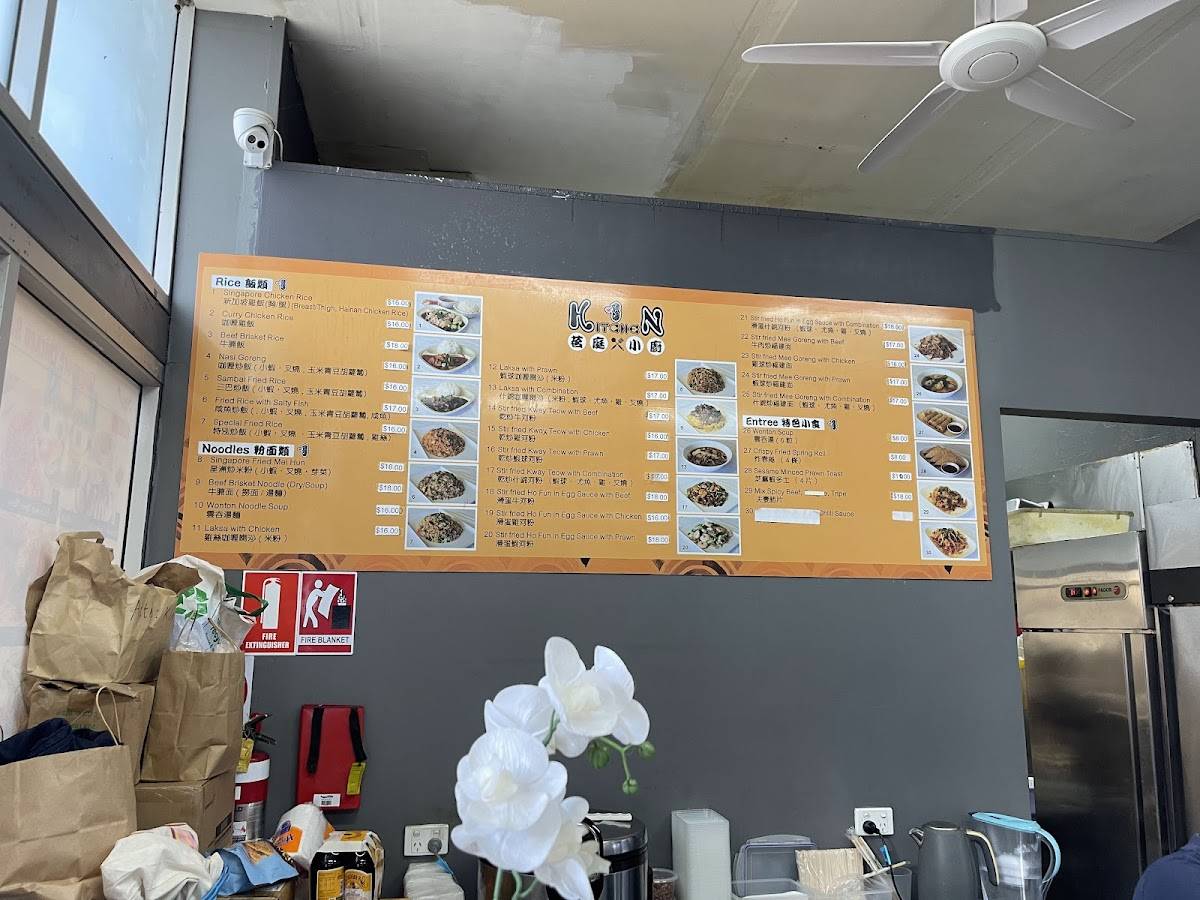 Kin Kitchen меню