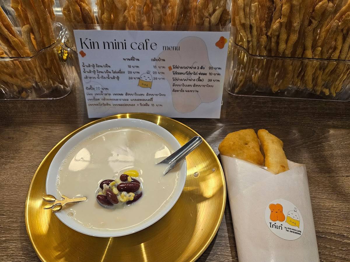 Kin Mini Cafe меню