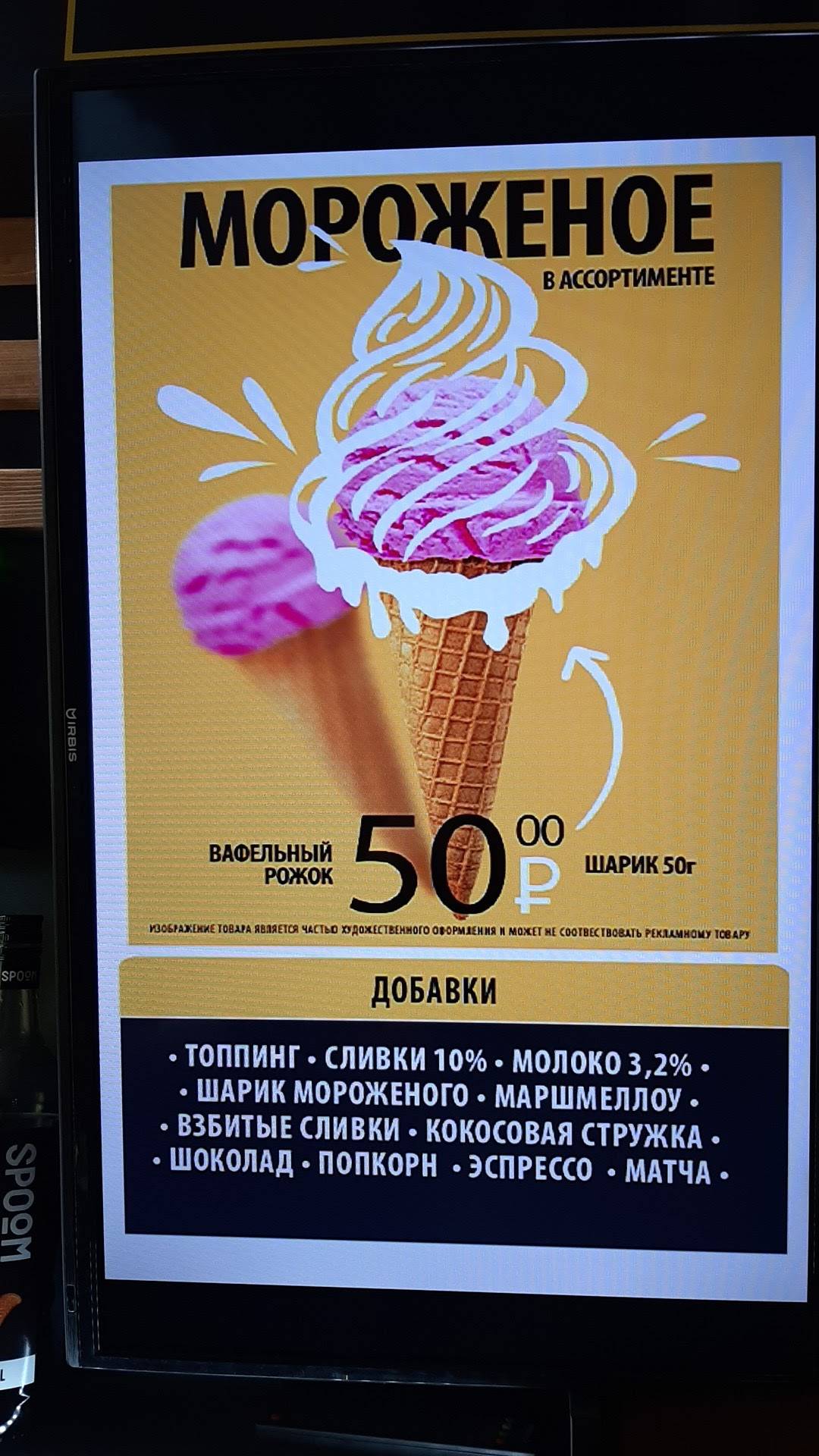 До.Бро Кофе меню