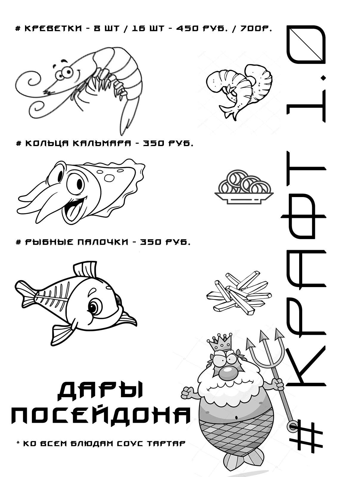 Крафт 1.0 меню