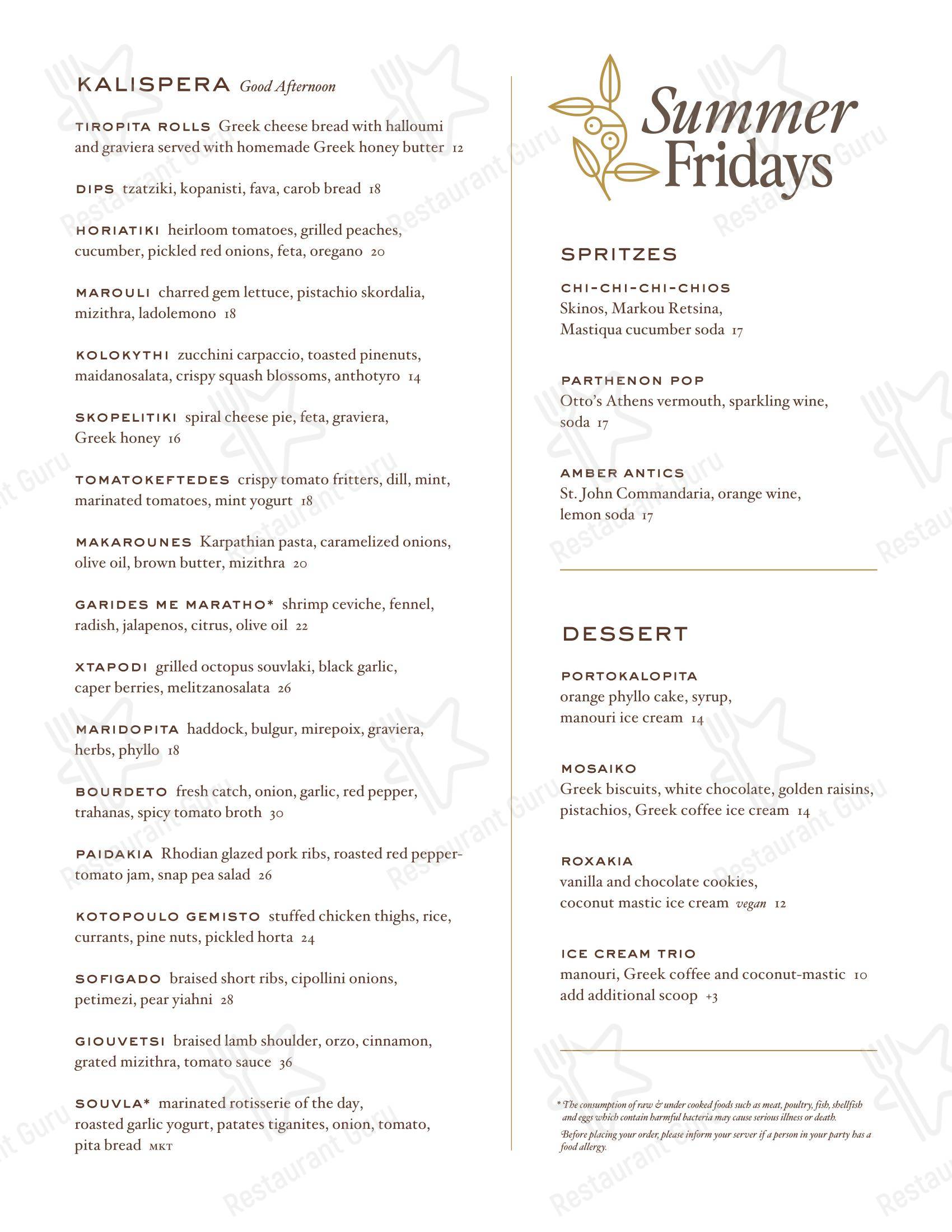 Lunch Menu паба и бара Krasi