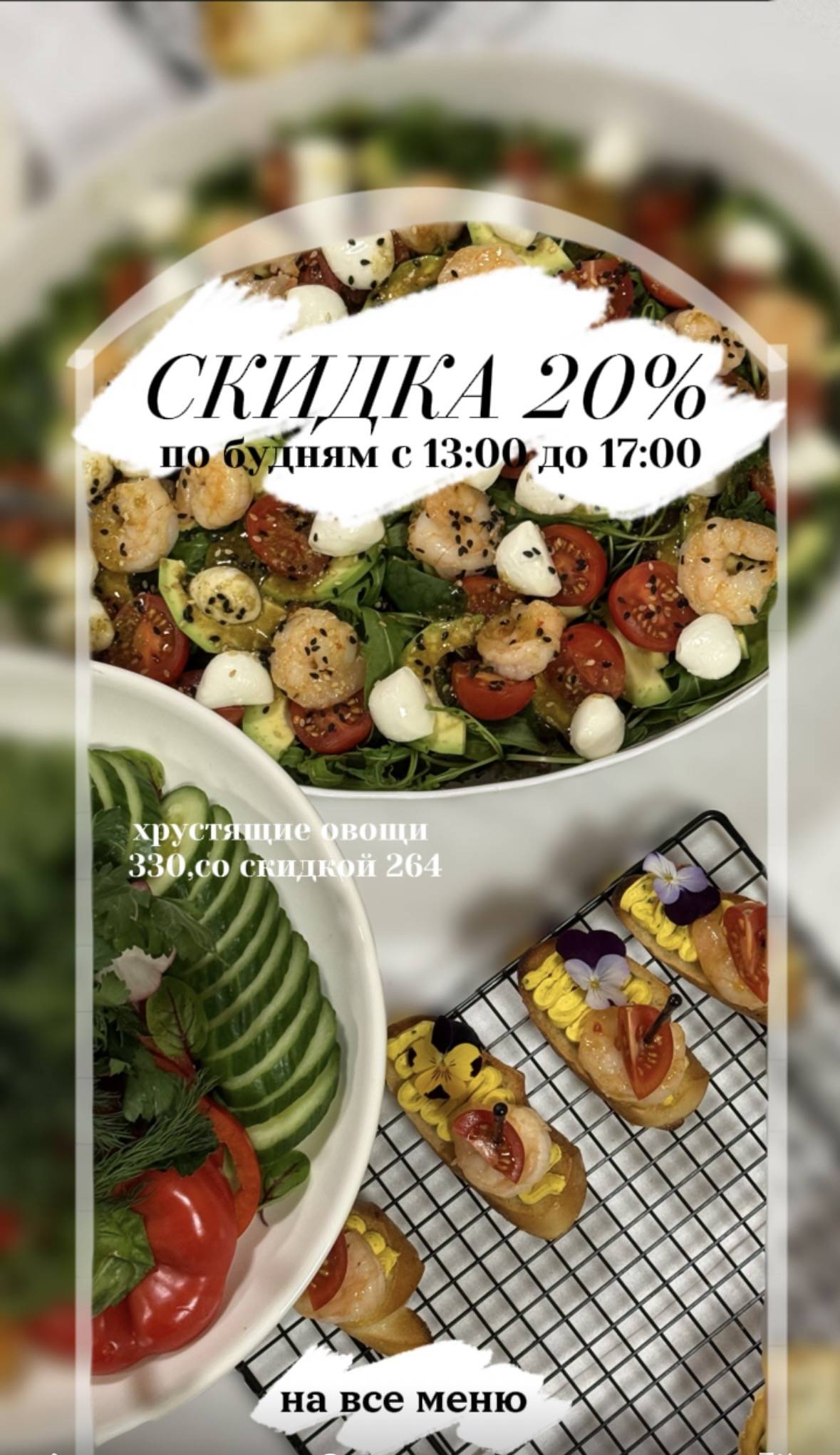 Кухнякафе меню
