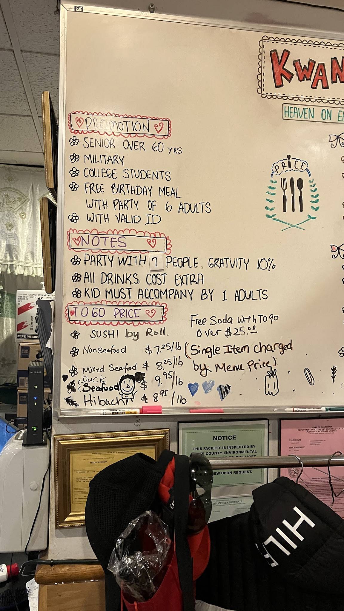 Kwando Buffet меню