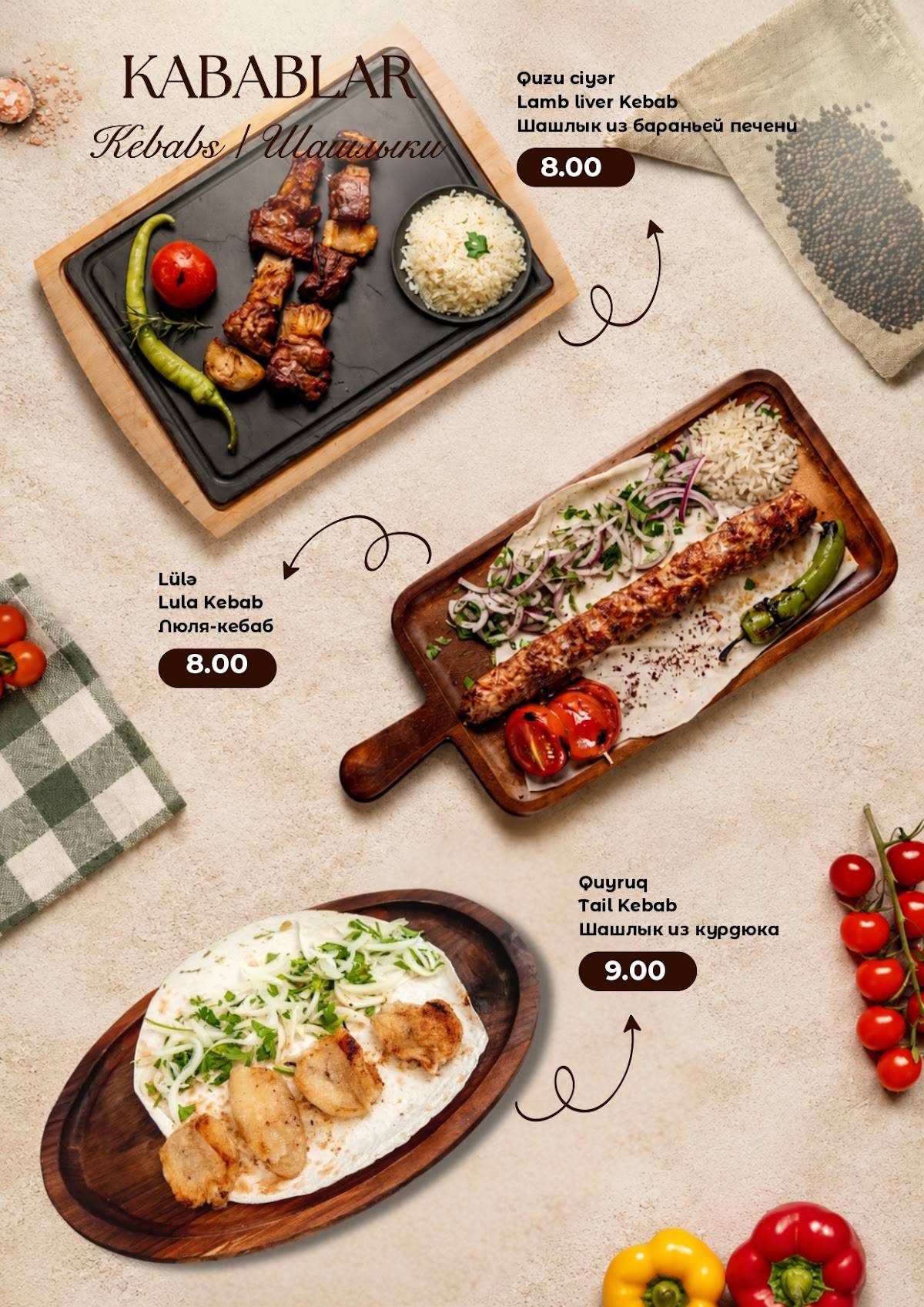 LAPAN Restaurant Gabala меню