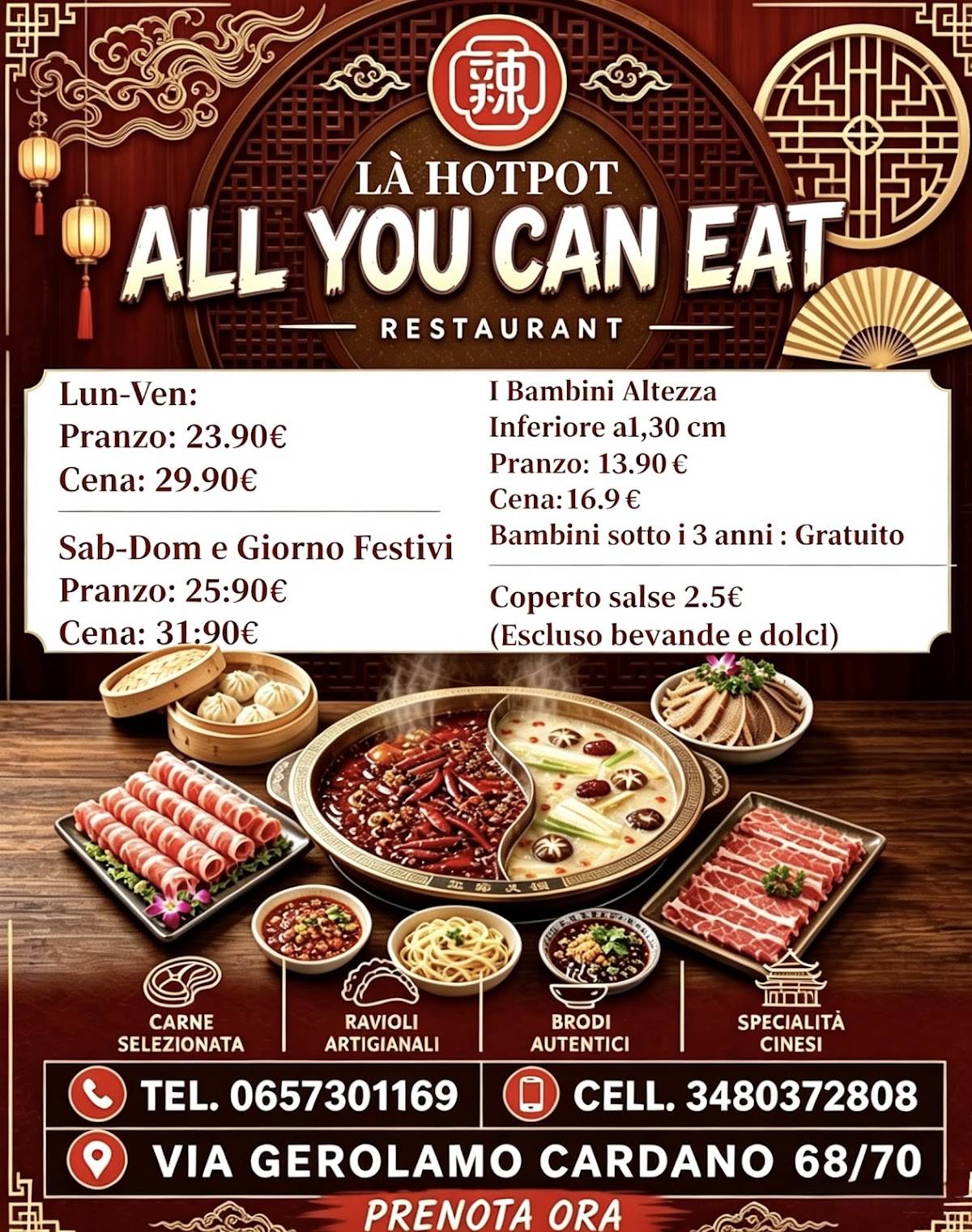 Là HotPot меню