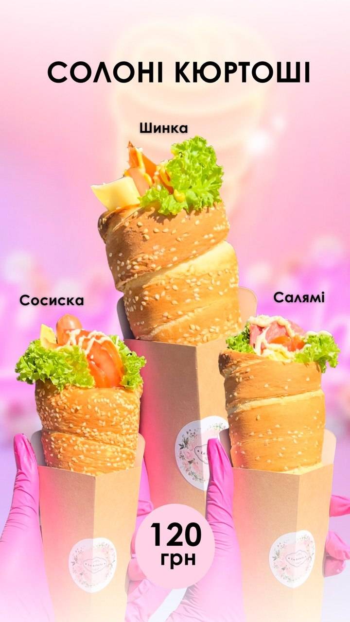 La Kolache Rivne меню