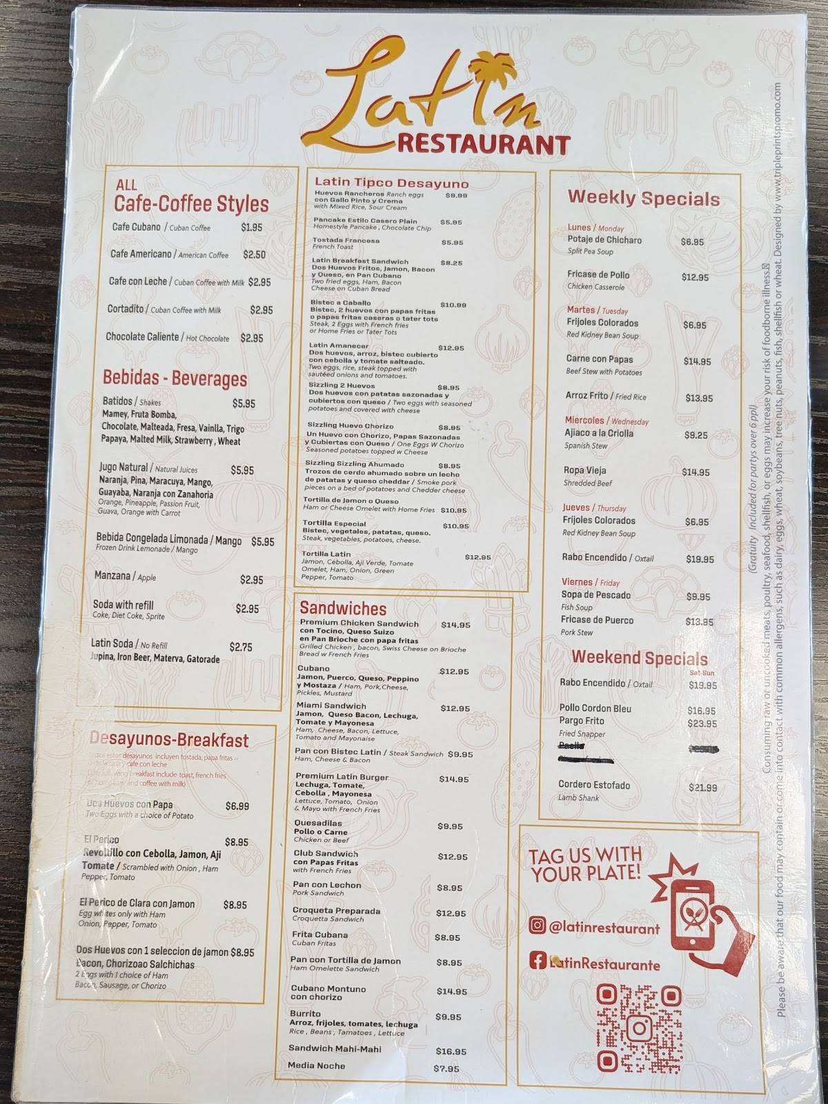 Latin Restaurant меню
