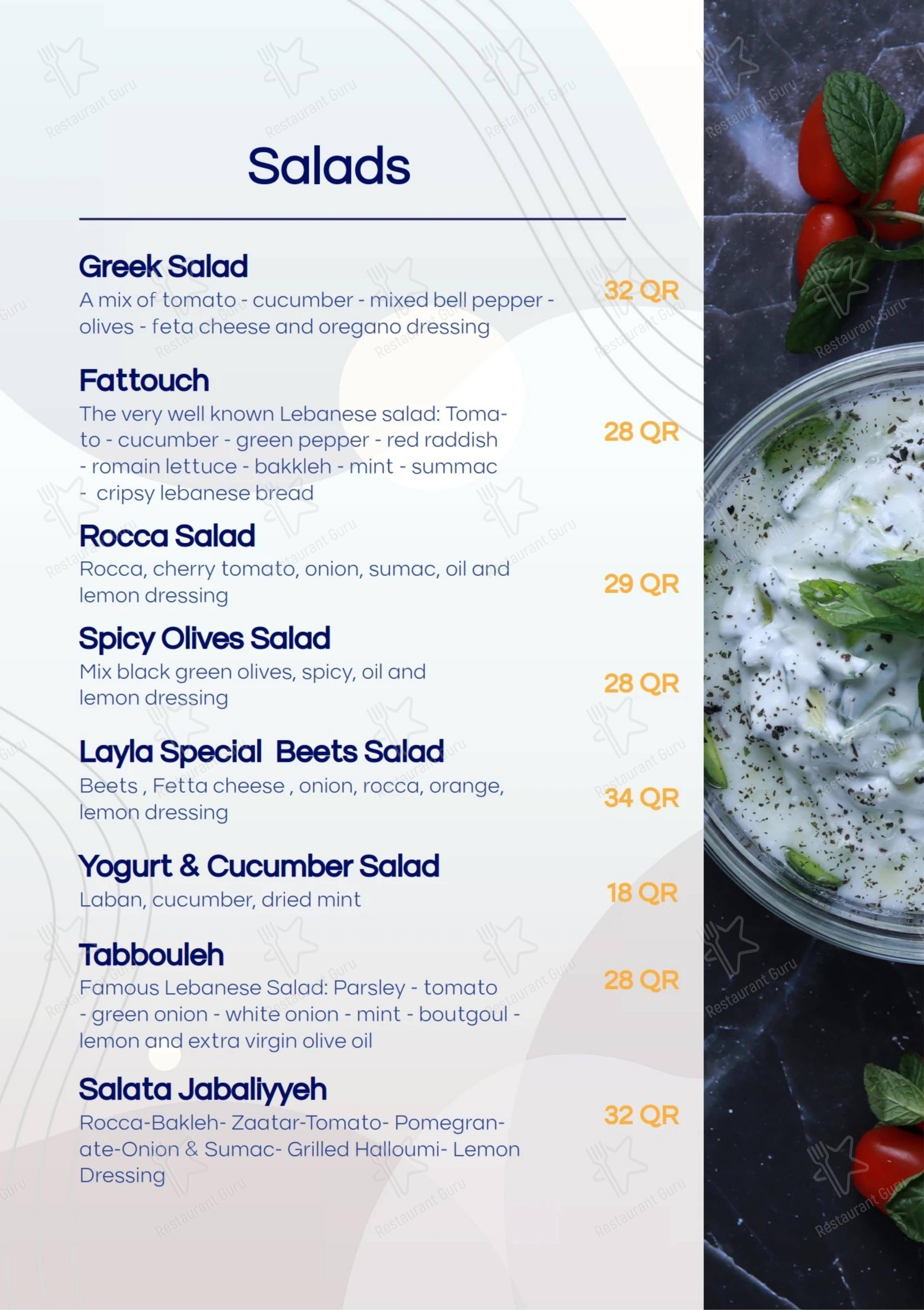 Меню ресторана Layla Kitchen Qatar в Дохе