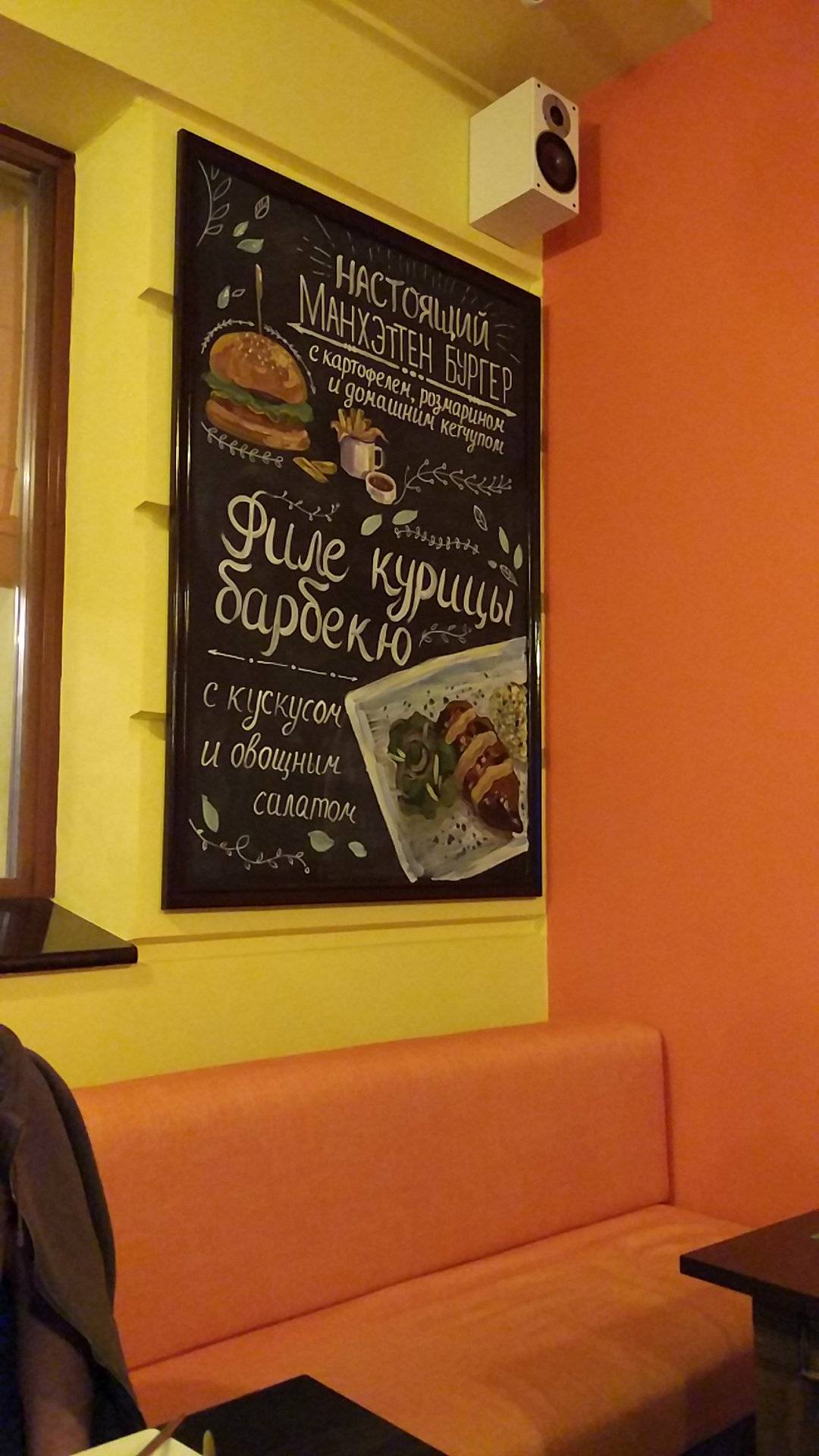 Leto меню
