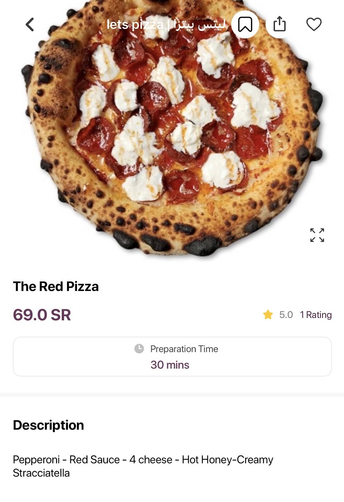 Lets Pizza меню