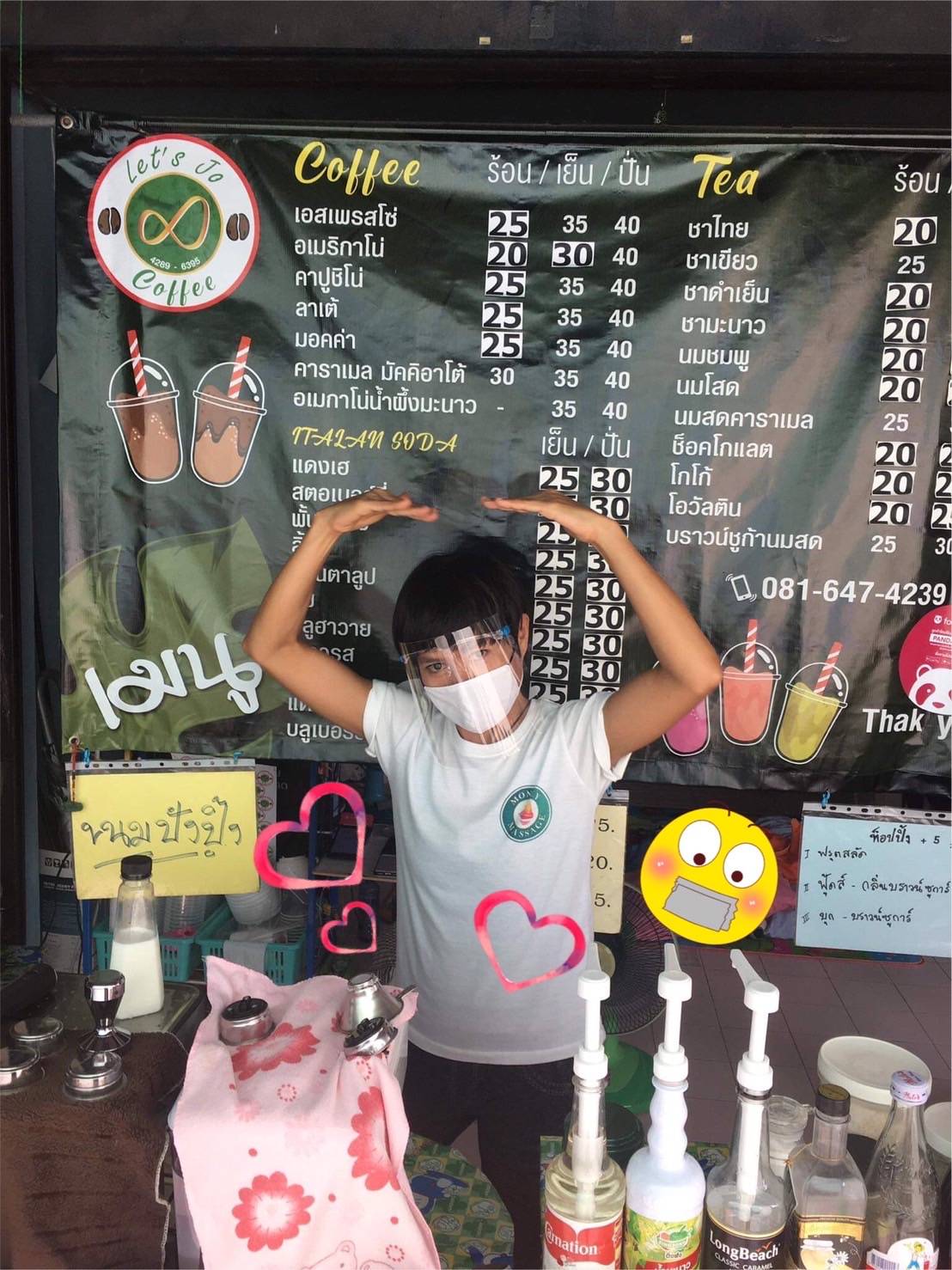 Let’s jo coffee меню
