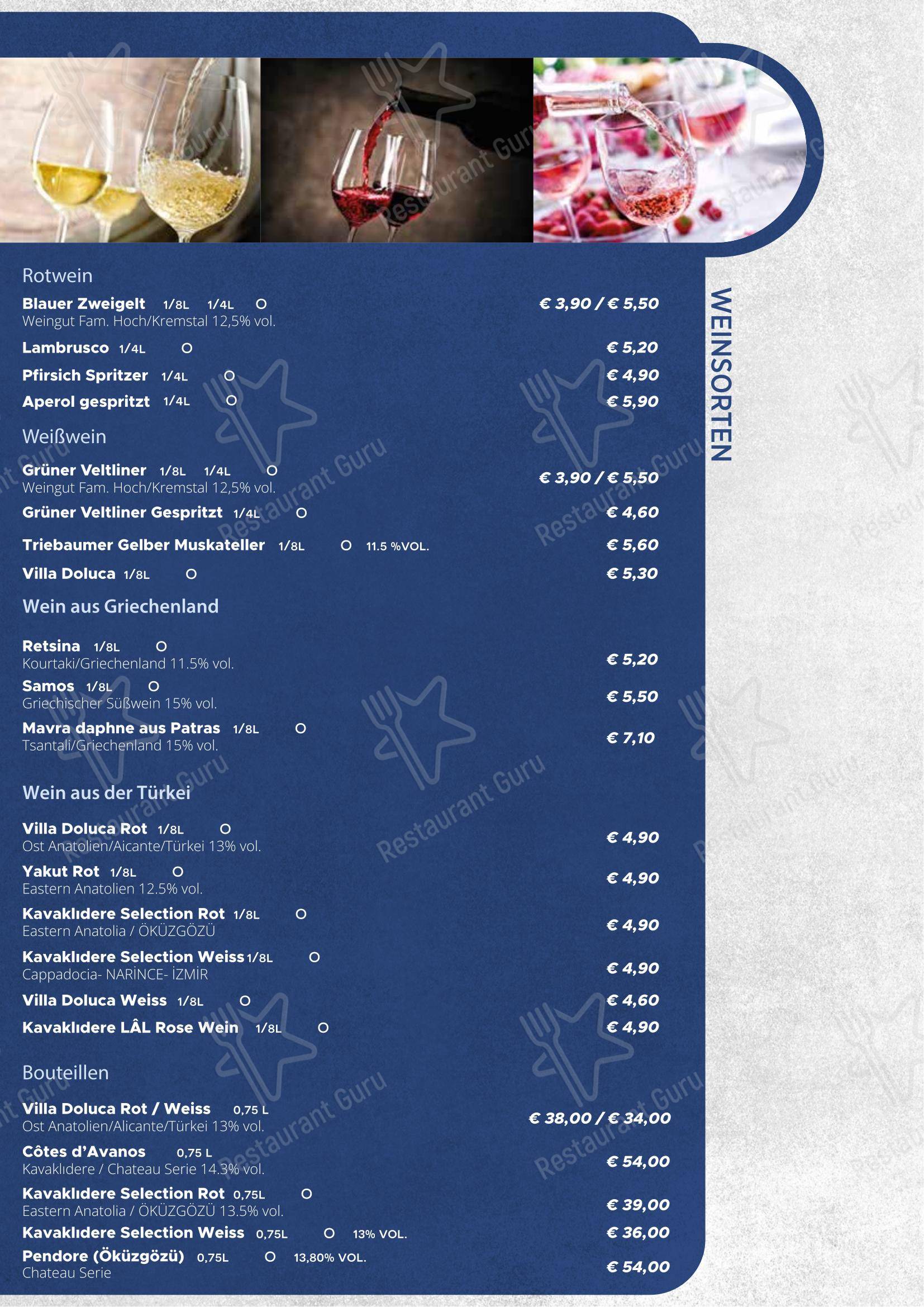 Меню ресторана Liman Restaurant Wien - Меню напитков