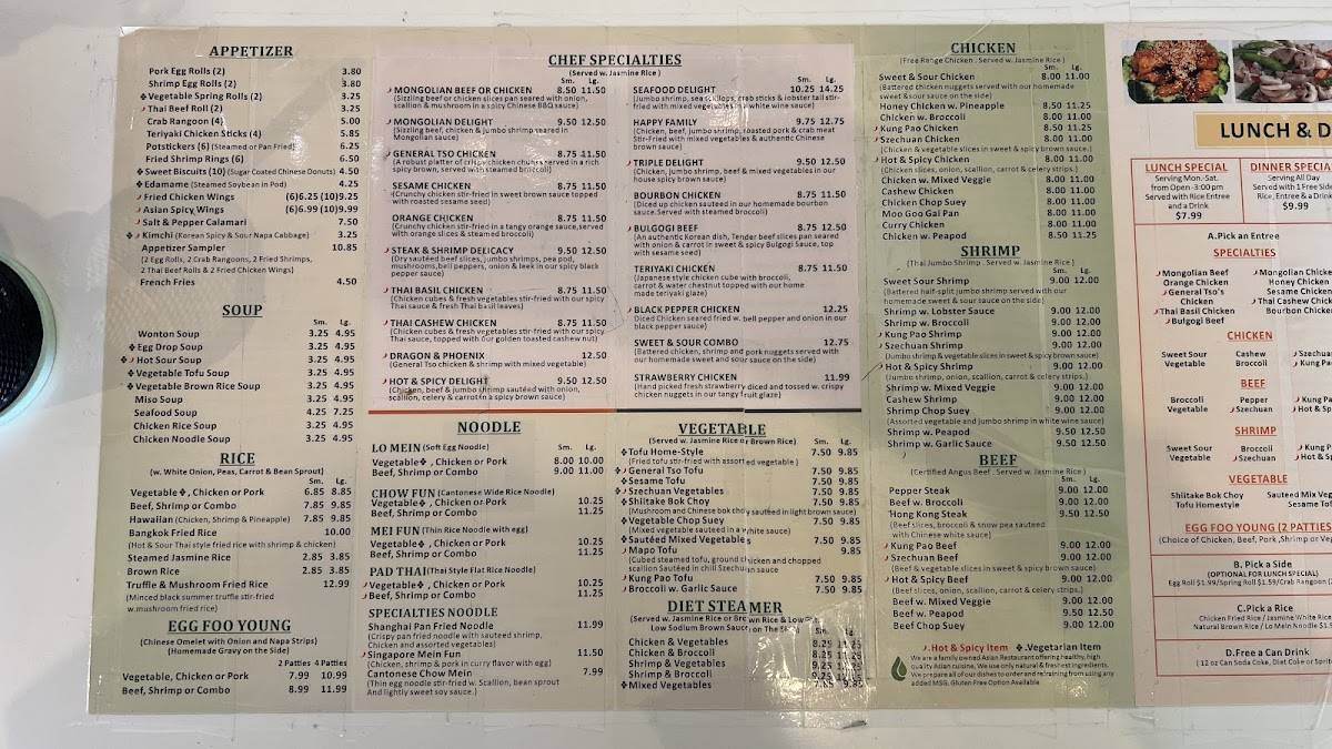 Little Panda Chinese Restaurant меню