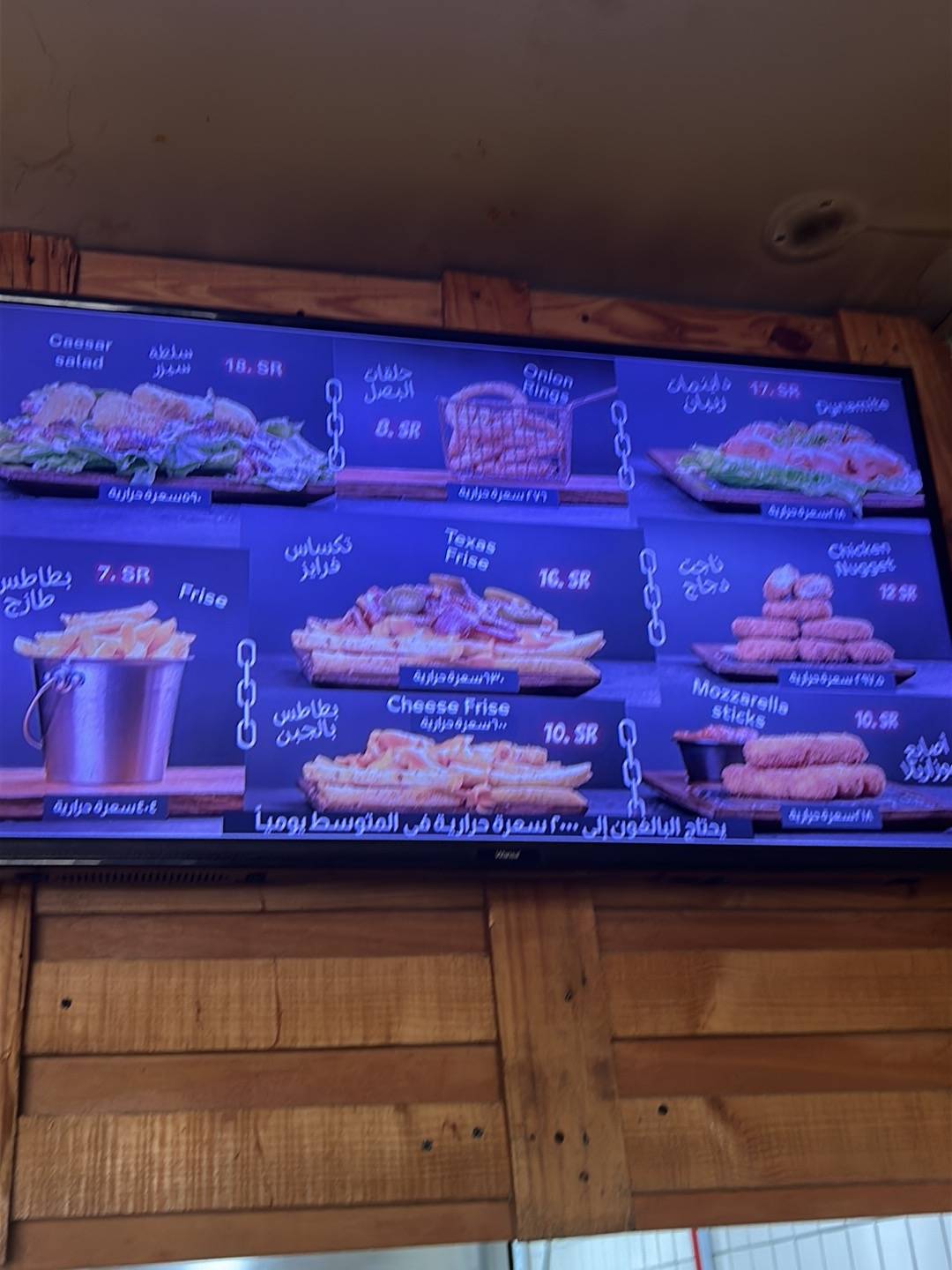 Loaded Burger меню