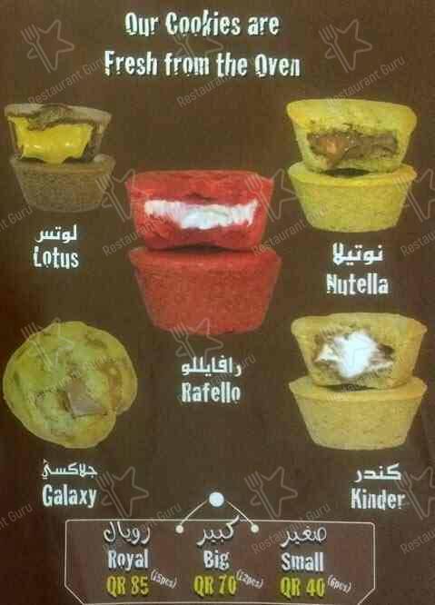 Local Cookies меню