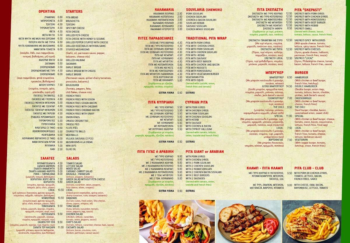Local Grill меню