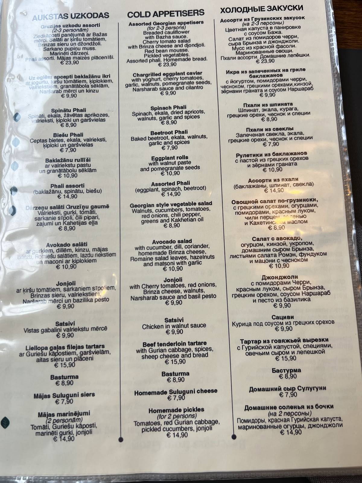 Locale Restaurant меню