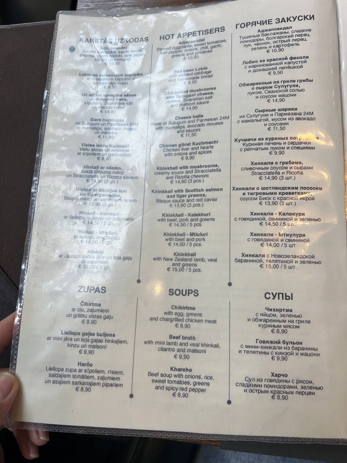 Locale Restaurant меню